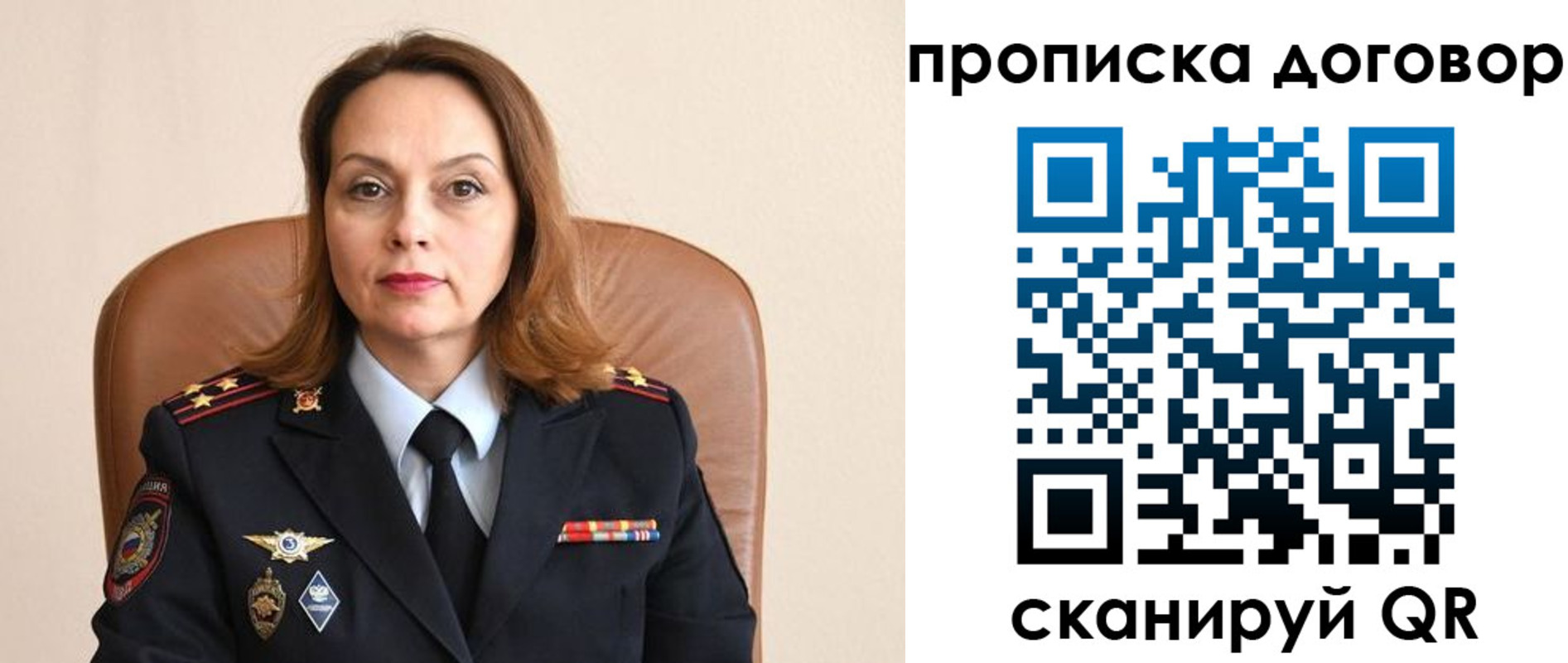 где прописаться в Курганской области
